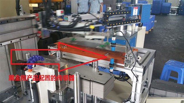 Successful case study of a material overlap detector in a hardware factory in Guangdong, Dongguan