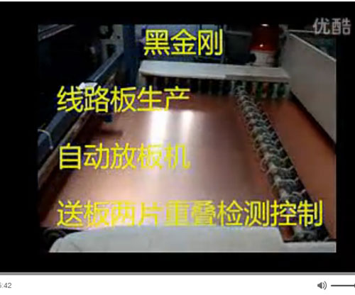 Kingbox double detector circuit board automatic machine video case