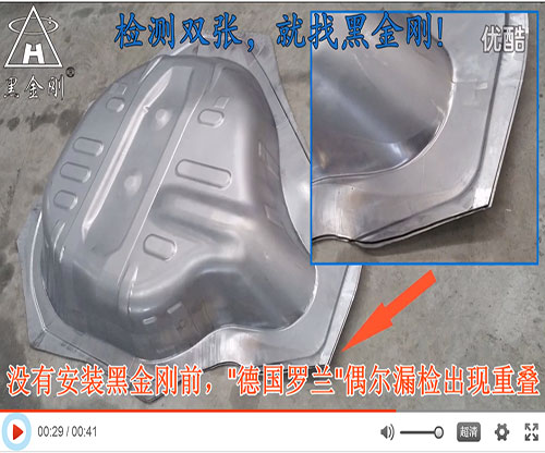 SP - NP2 double detector car shell stamping manipulator automatic stamping application video \"kingbox\"