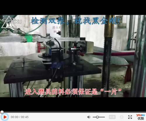 Automotive stamping manipulator automatic feeding filter tensile video case - \"kingbox\"
