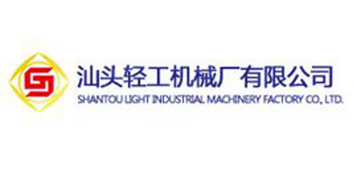 Double double double detector KINGBOX clients - Shantou Light Industry Machinery Factory